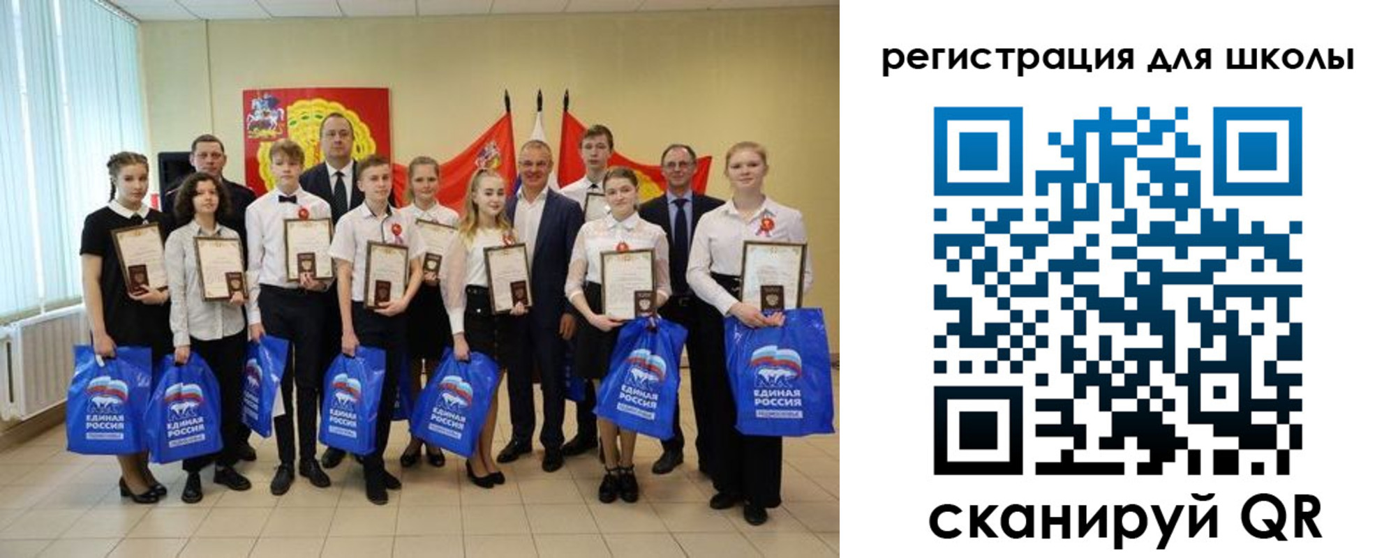 временная регистрация для всех в Палласовке